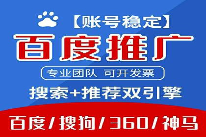 优化sem竞价账户，提升品牌曝光度——案例解读