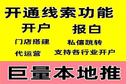 百度竞价托管运营全流程解析及案例分析